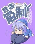 特种军校