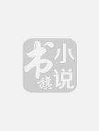 灵玉空间:将军,来种田!