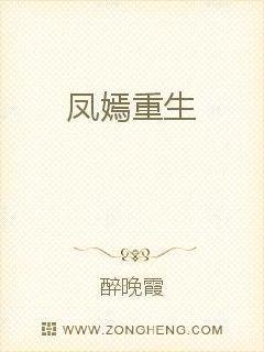 六宫凤华:掌执天下