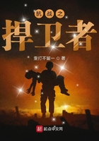 直播时总有小号想撩我