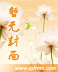 傻丫头误撞校草心
