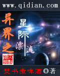 旧爱重提②总裁,不要耍花样!