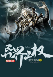 师娘到底是谁啊