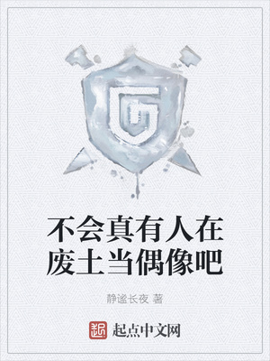 穿书八零大佬们要养我