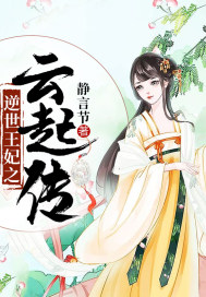 名门枕上婚