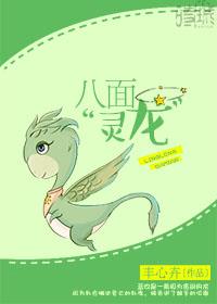 花枝乱沌